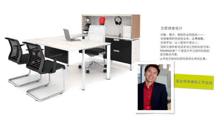 系統家具MANIFESTO