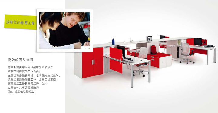 系統家具MANIFESTO